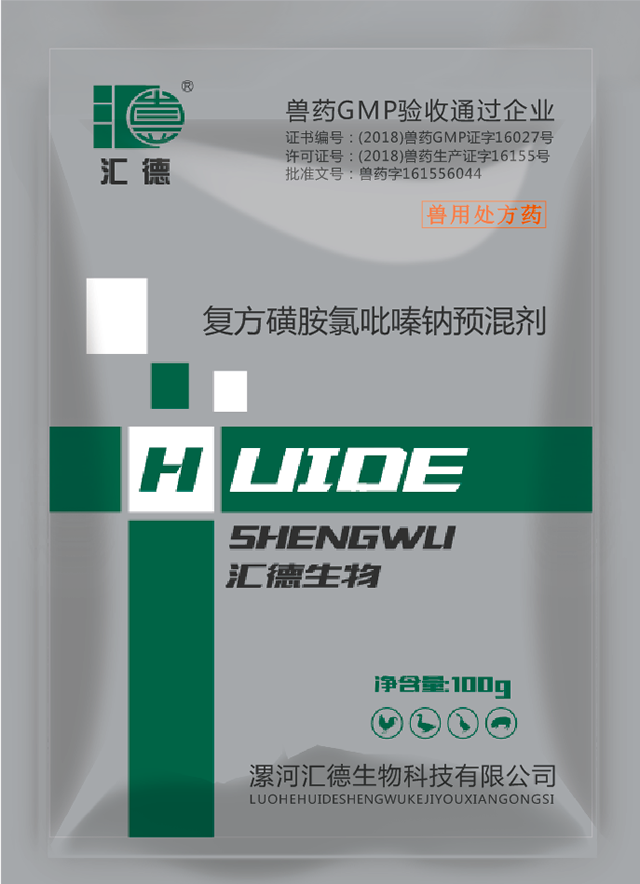 西西大胆午夜视频无码复方磺胺氯吡嗪钠预混剂
